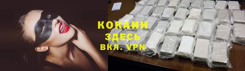 COCAIN FishScale  Покачи 