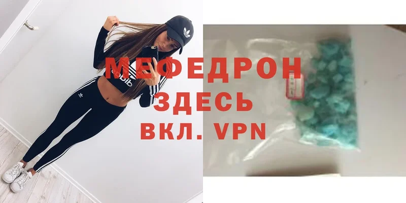 hydra ONION  Покачи  Меф VHQ 